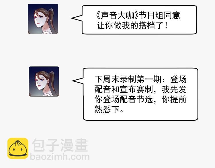 第97话 问心(1/2)-第99话