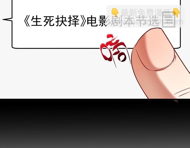 第97话 问心(1/2)-第99话