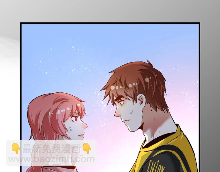 第97话 问心(1/2)-第99话