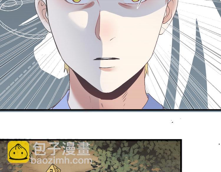 第97话 问心(1/2)-第99话