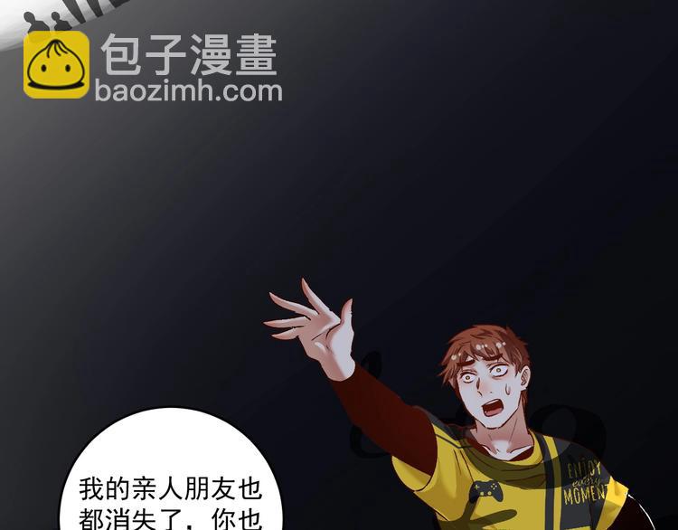 第97话 问心(1/2)-第99话