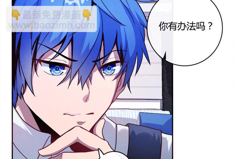 U盘被找到了！(1/2)-第11话