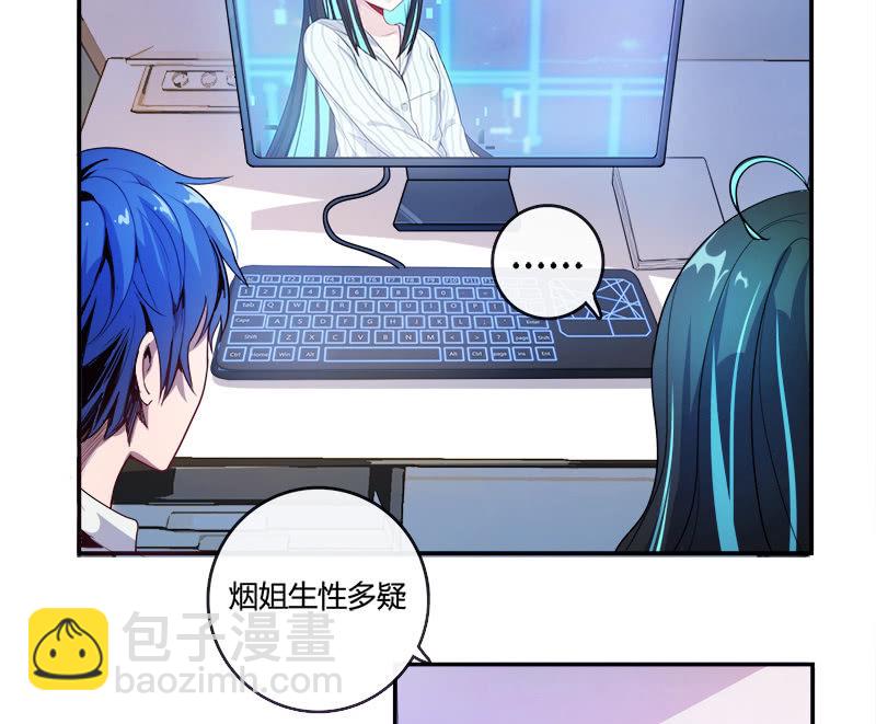 U盘被找到了！(1/2)-第11话