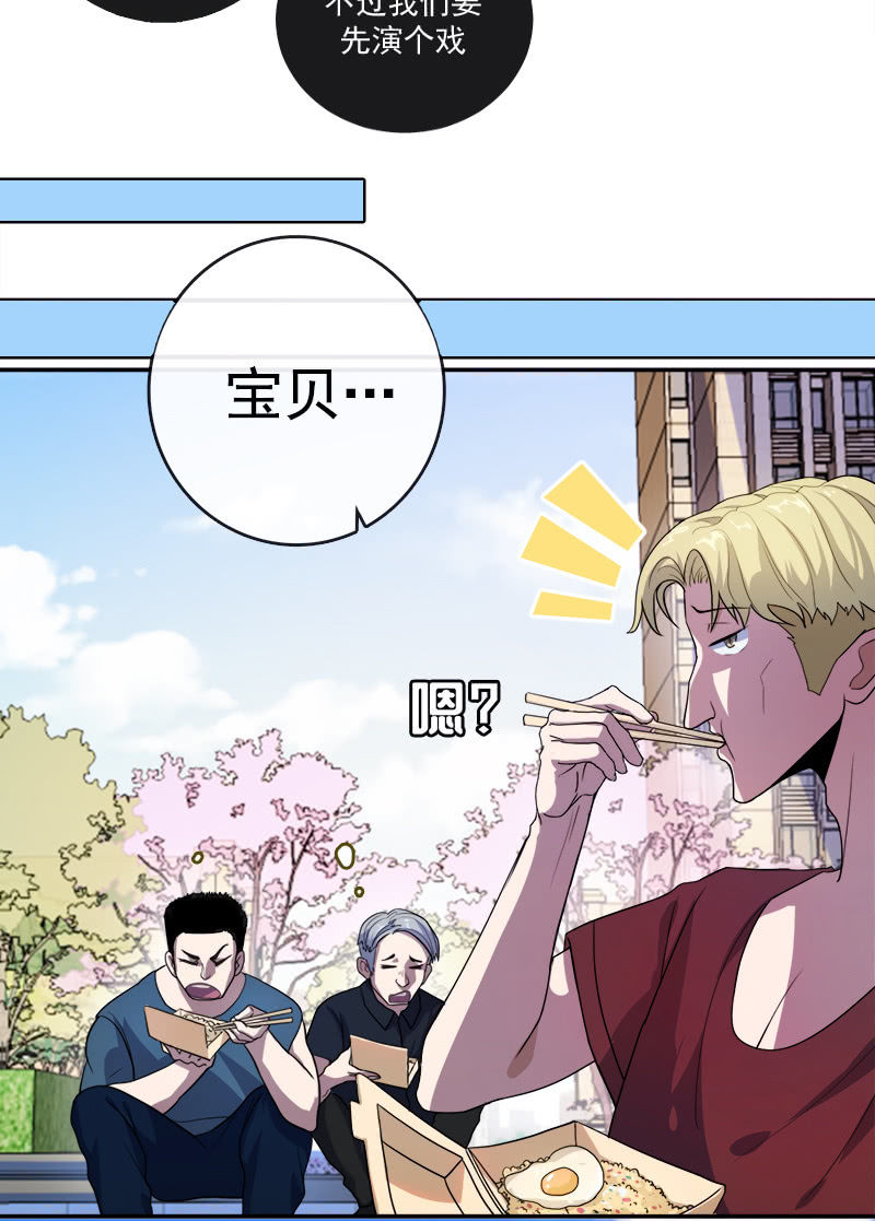 U盘被找到了！(1/2)-第11话