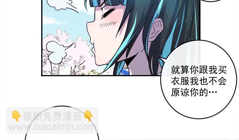 U盘被找到了！(1/2)-第11话