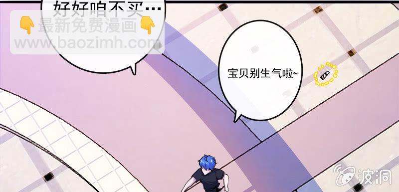 U盘被找到了！(1/2)-第11话