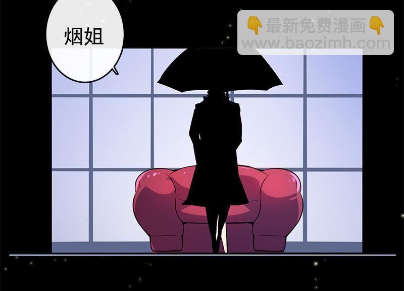 U盘被找到了！(1/2)-第11话