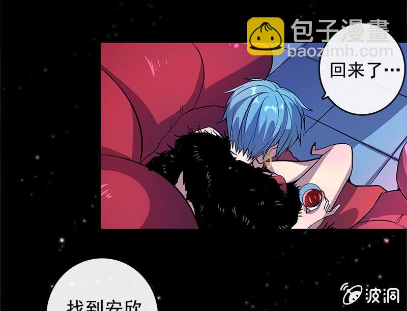 U盘被找到了！(1/2)-第11话