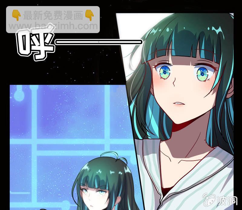 U盘被找到了！(1/2)-第11话