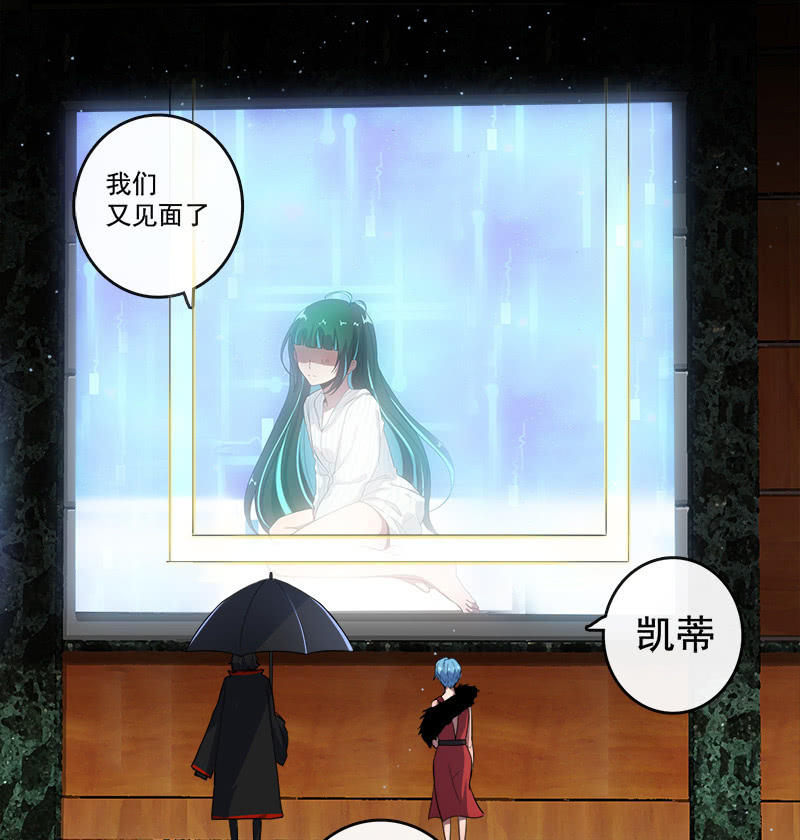 U盘被找到了！(1/2)-第11话