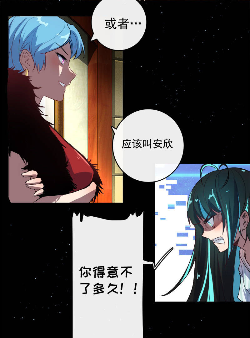 U盘被找到了！(1/2)-第11话