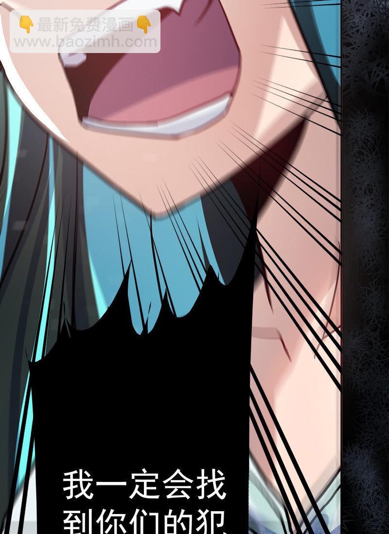 U盘被找到了！(1/2)-第11话