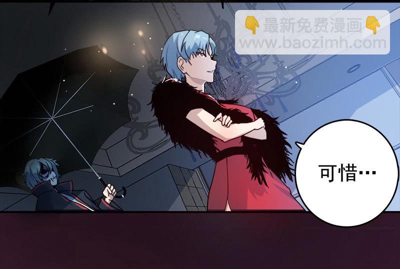 U盘被找到了！(1/2)-第11话