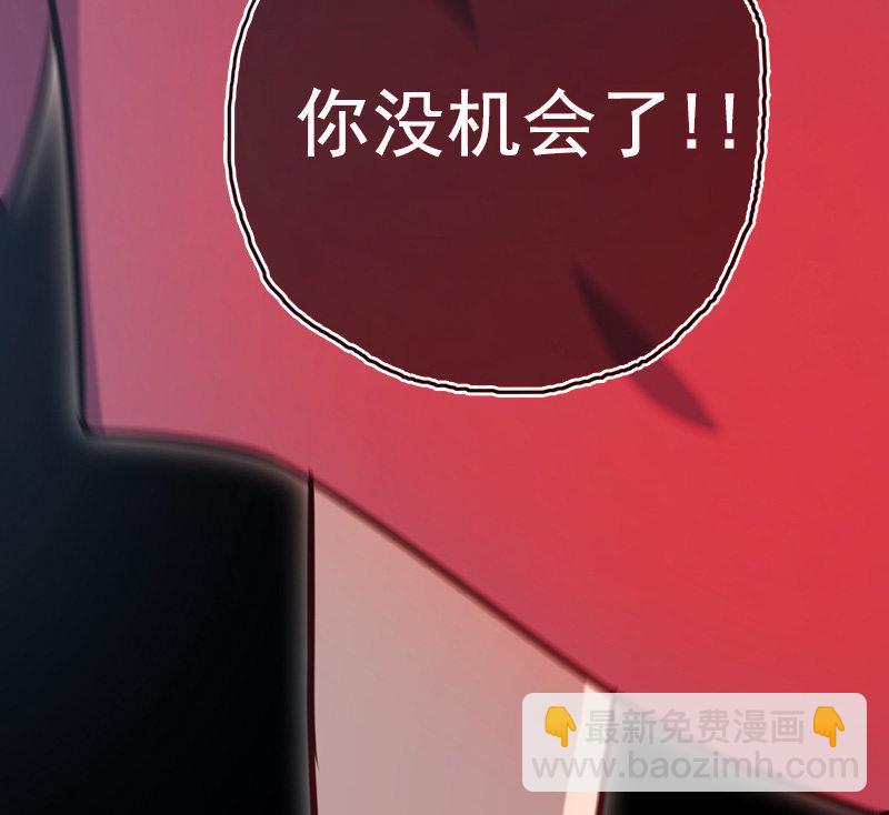 U盘被找到了！(1/2)-第11话