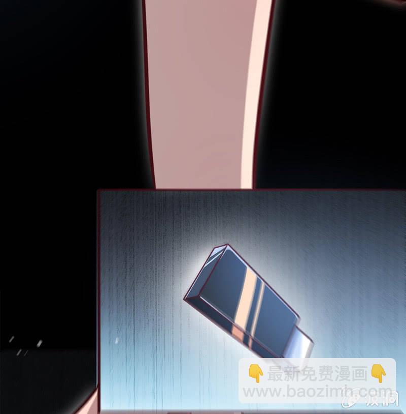 U盘被找到了！(1/2)-第11话