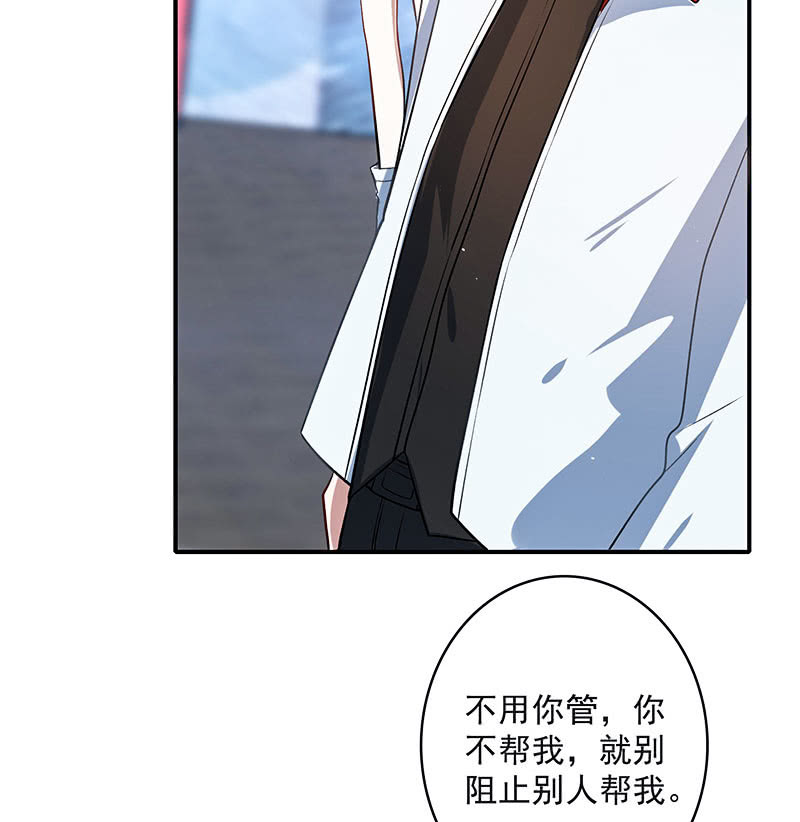 你看这件盔甲，又丑又重(1/2)-第97话