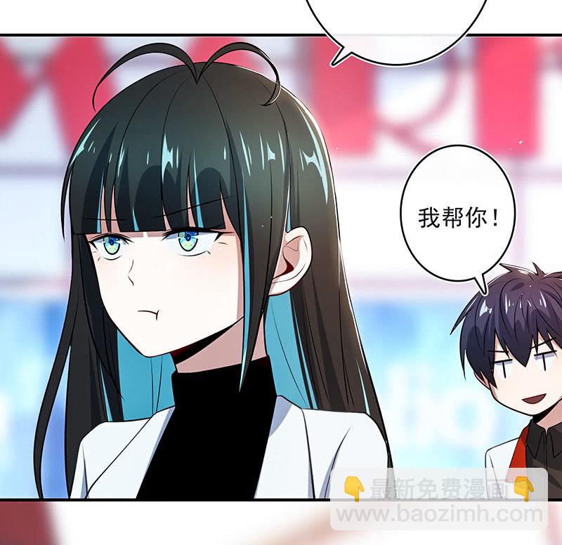 你看这件盔甲，又丑又重(1/2)-第97话