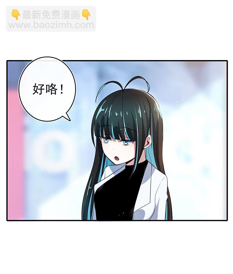 你看这件盔甲，又丑又重(1/2)-第97话