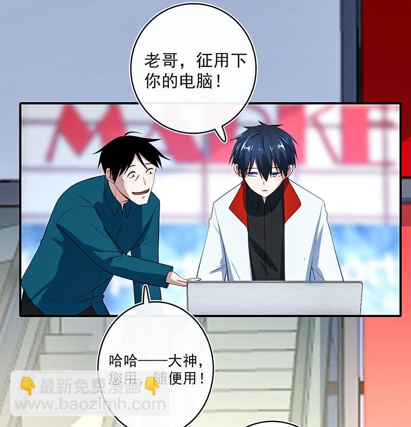 你看这件盔甲，又丑又重(1/2)-第97话