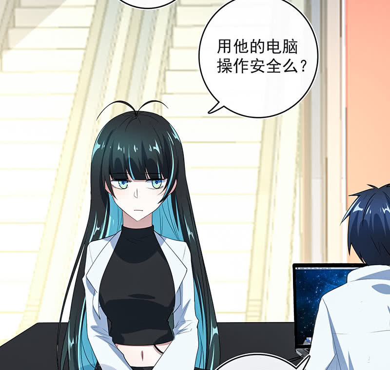 你看这件盔甲，又丑又重(1/2)-第97话