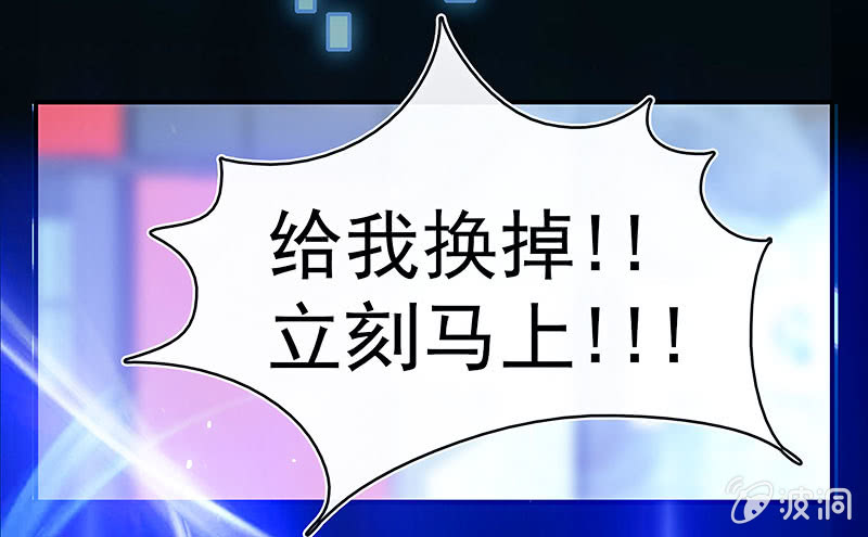 你看这件盔甲，又丑又重(1/2)-第97话
