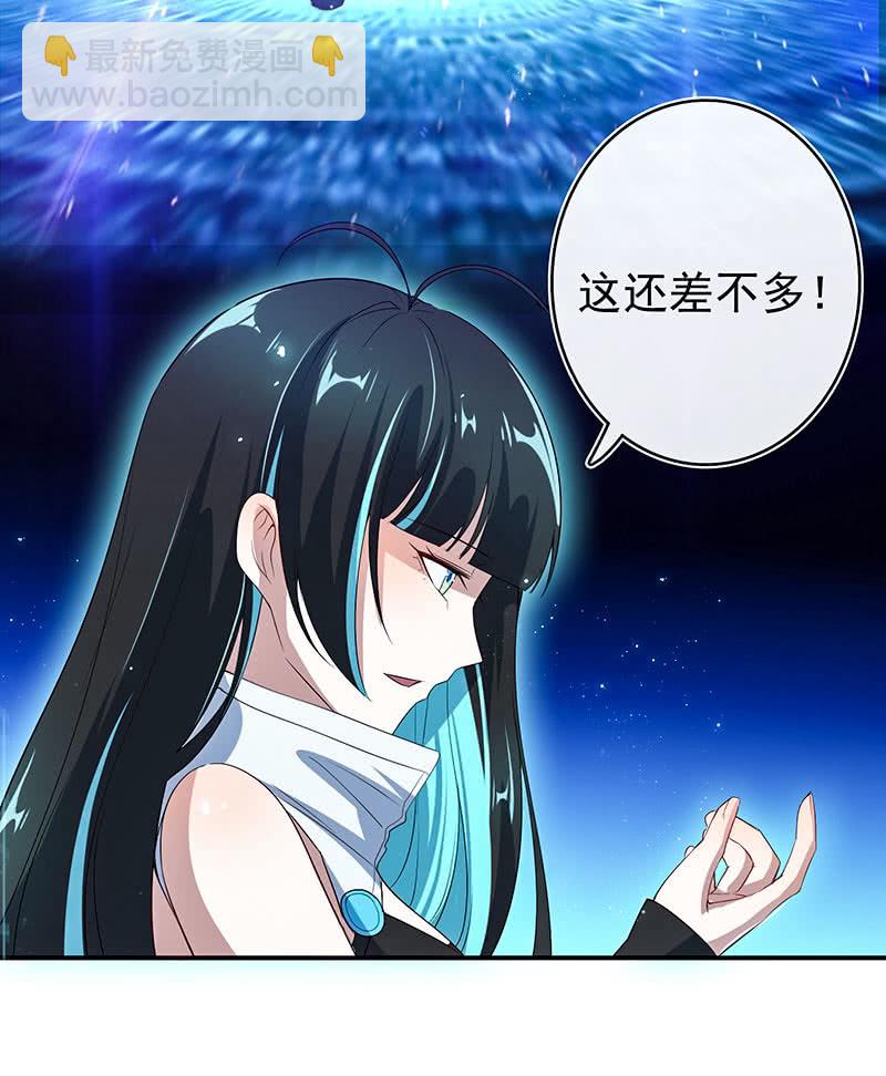 你看这件盔甲，又丑又重(1/2)-第97话