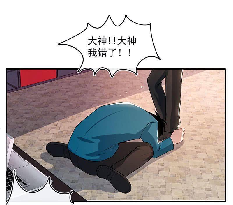 你看这件盔甲，又丑又重(1/2)-第97话