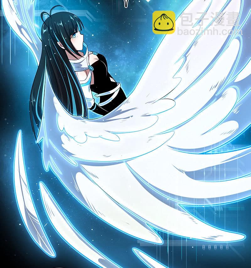 你看这件盔甲，又丑又重(1/2)-第97话