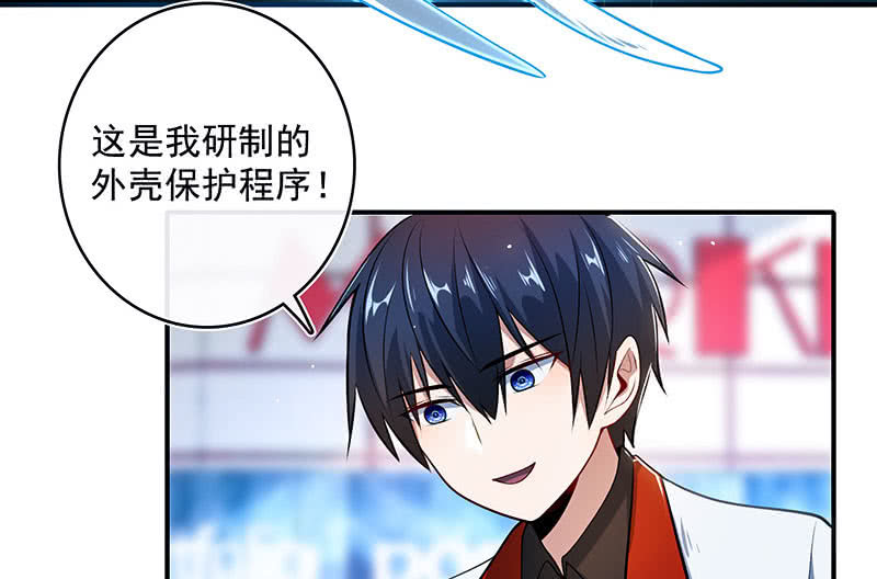 你看这件盔甲，又丑又重(1/2)-第97话