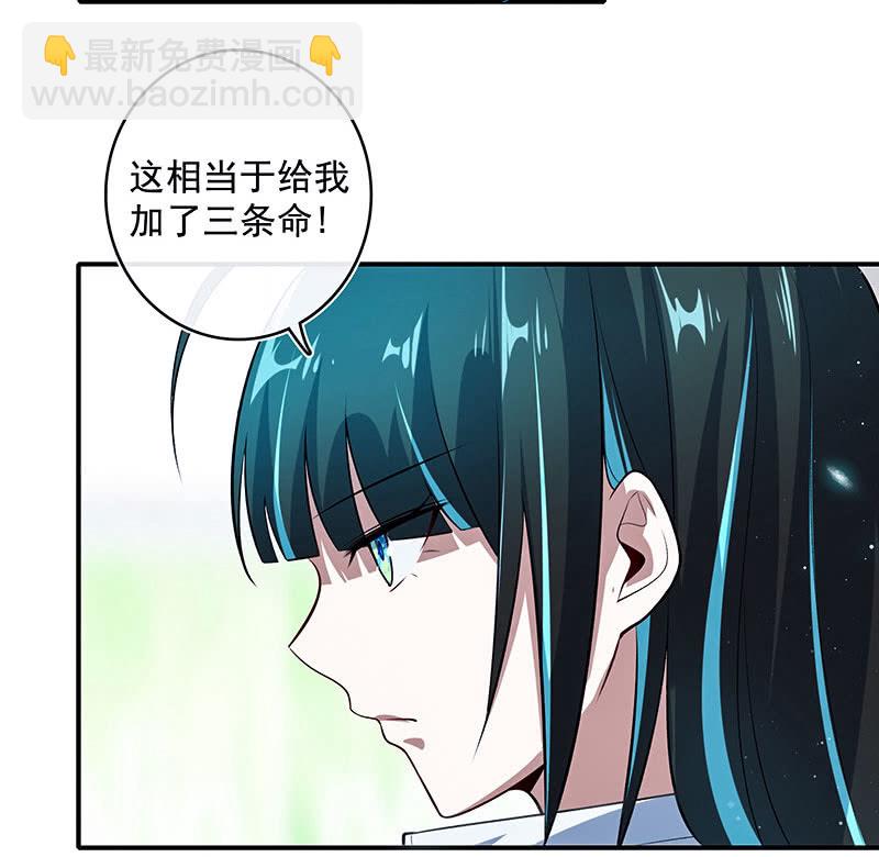 你看这件盔甲，又丑又重(1/2)-第97话