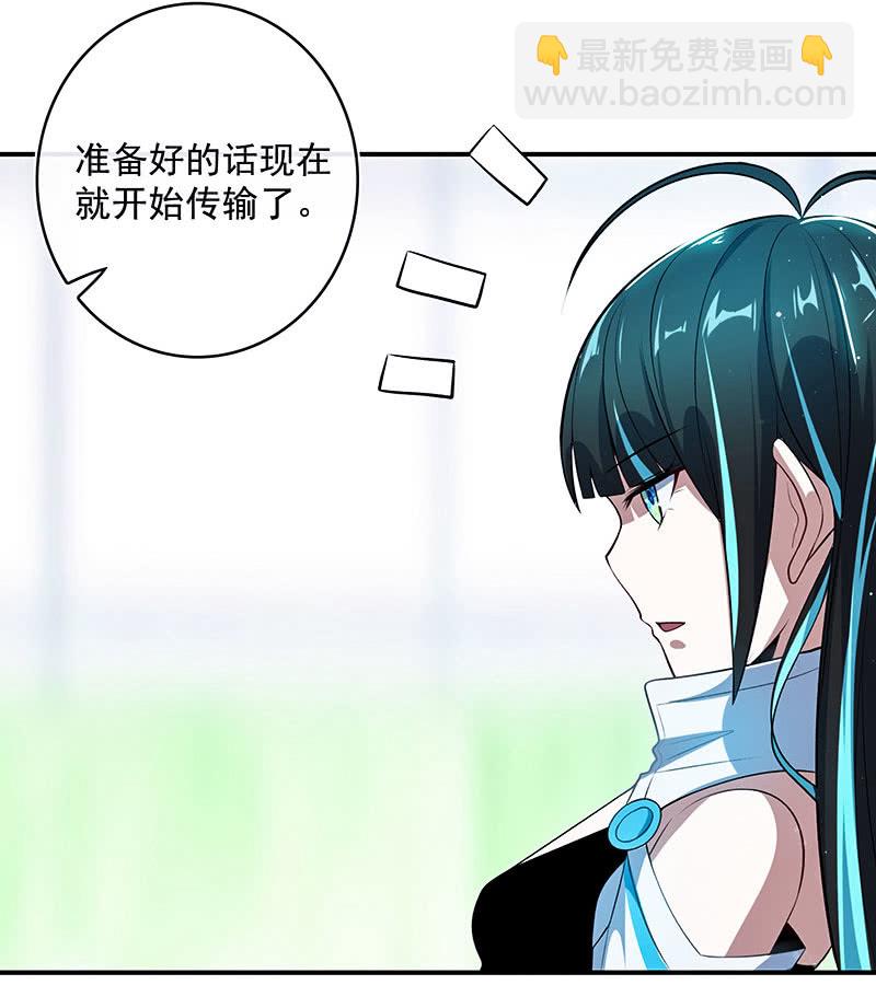 你看这件盔甲，又丑又重(1/2)-第97话