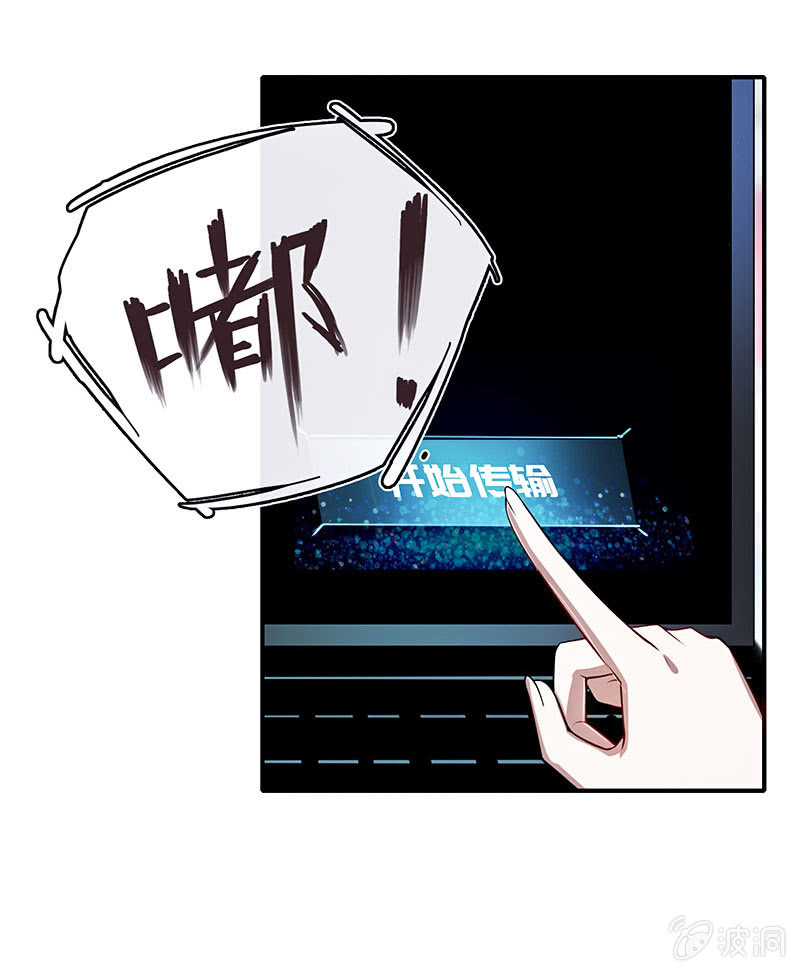 你看这件盔甲，又丑又重(1/2)-第97话