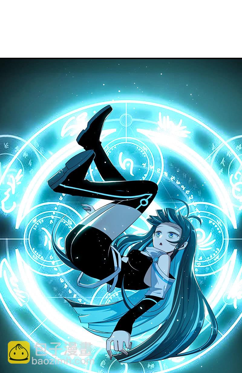 你看这件盔甲，又丑又重(1/2)-第97话