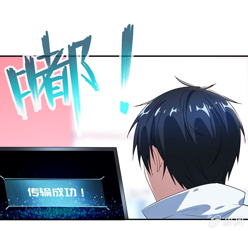 你看这件盔甲，又丑又重(1/2)-第97话