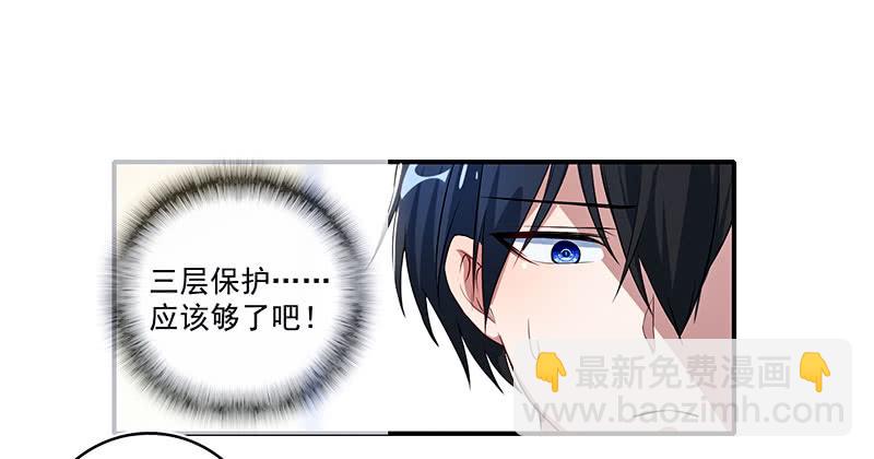 你看这件盔甲，又丑又重(1/2)-第97话