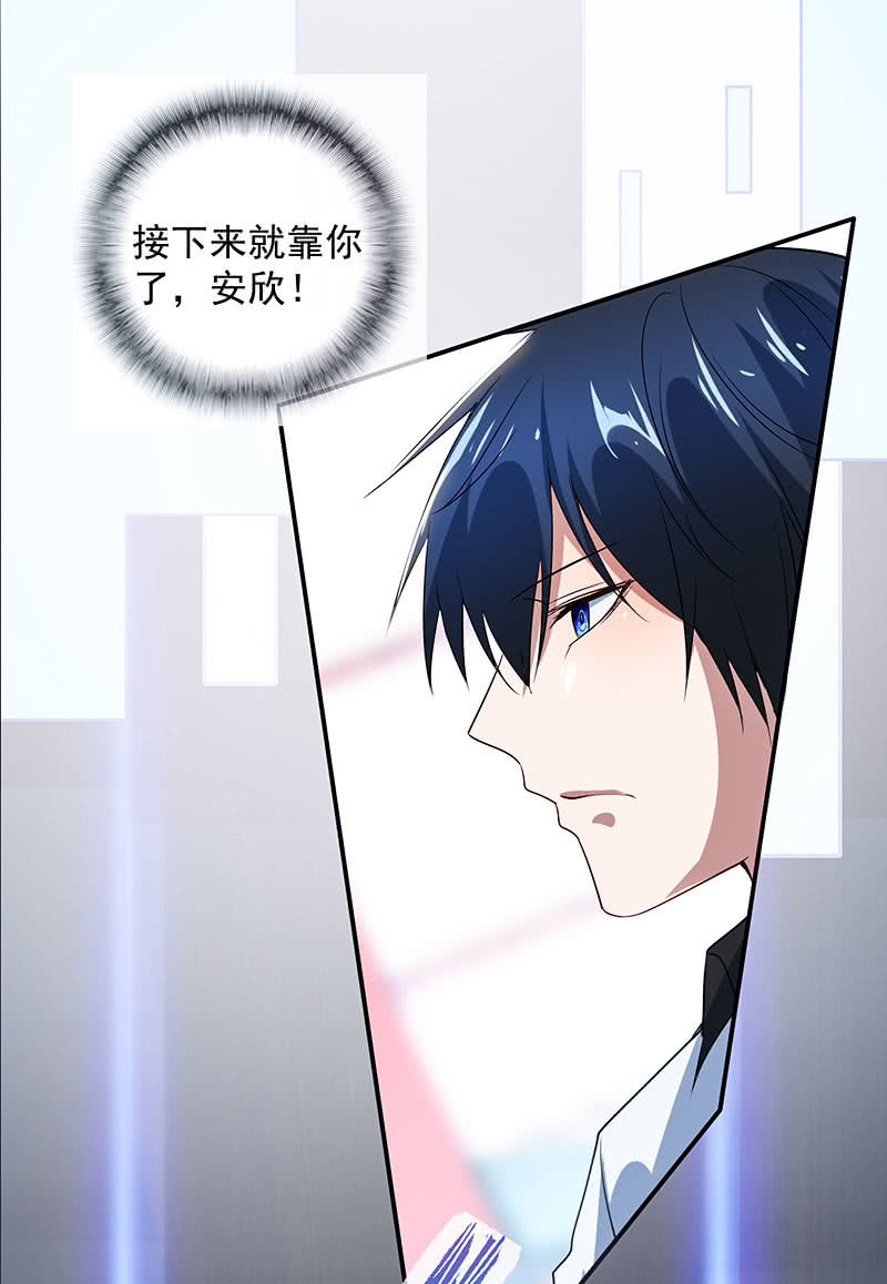 你看这件盔甲，又丑又重(1/2)-第97话