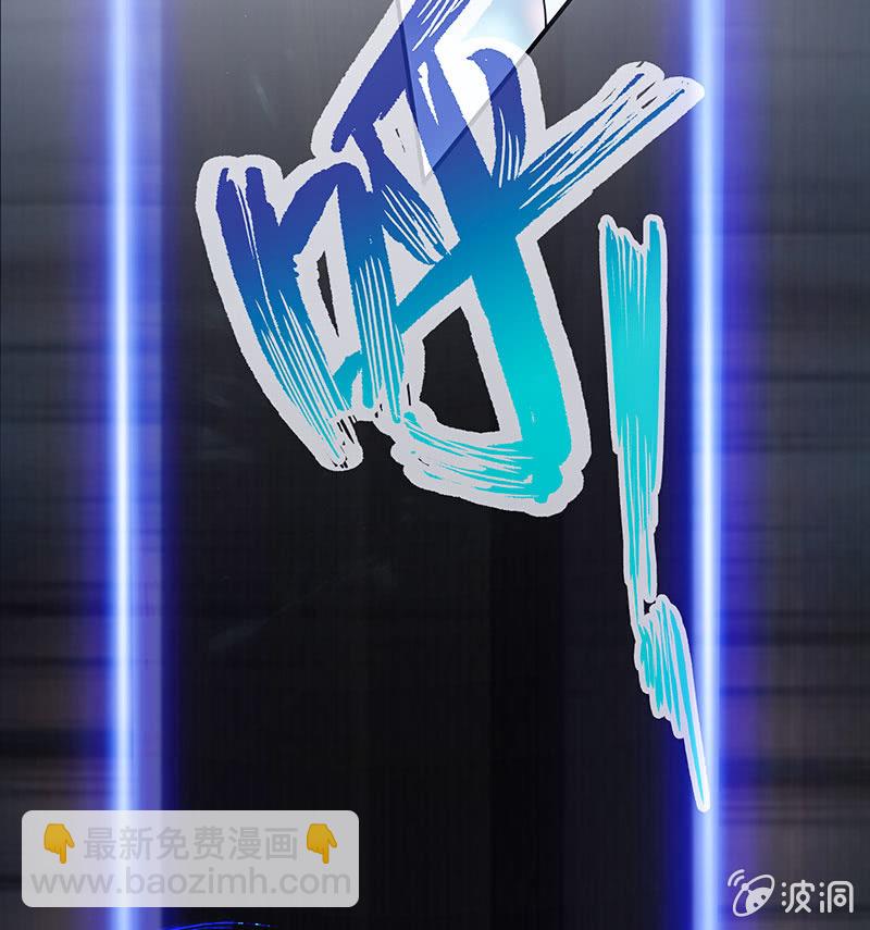 你看这件盔甲，又丑又重(1/2)-第97话