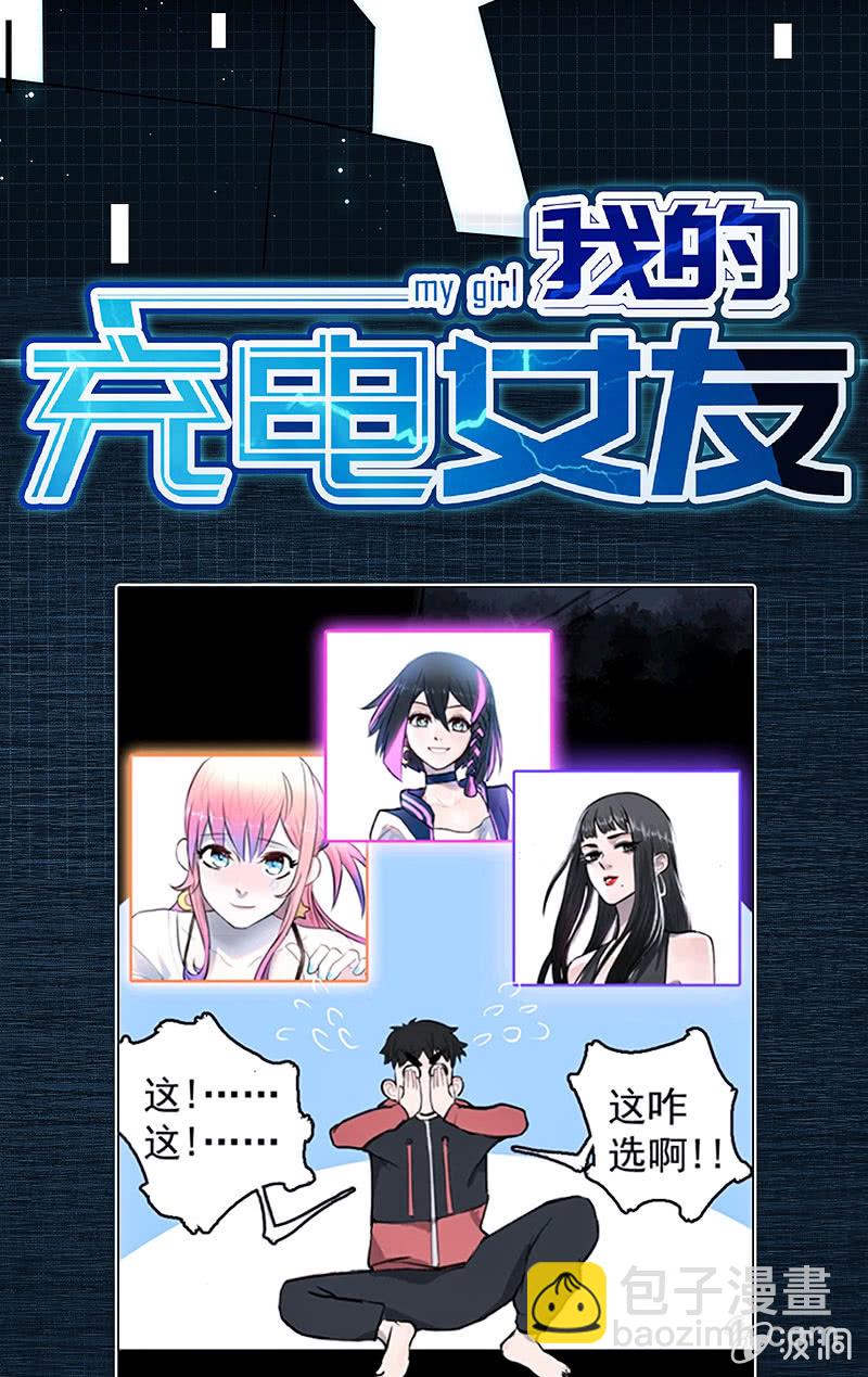 你看这件盔甲，又丑又重(1/2)-第97话