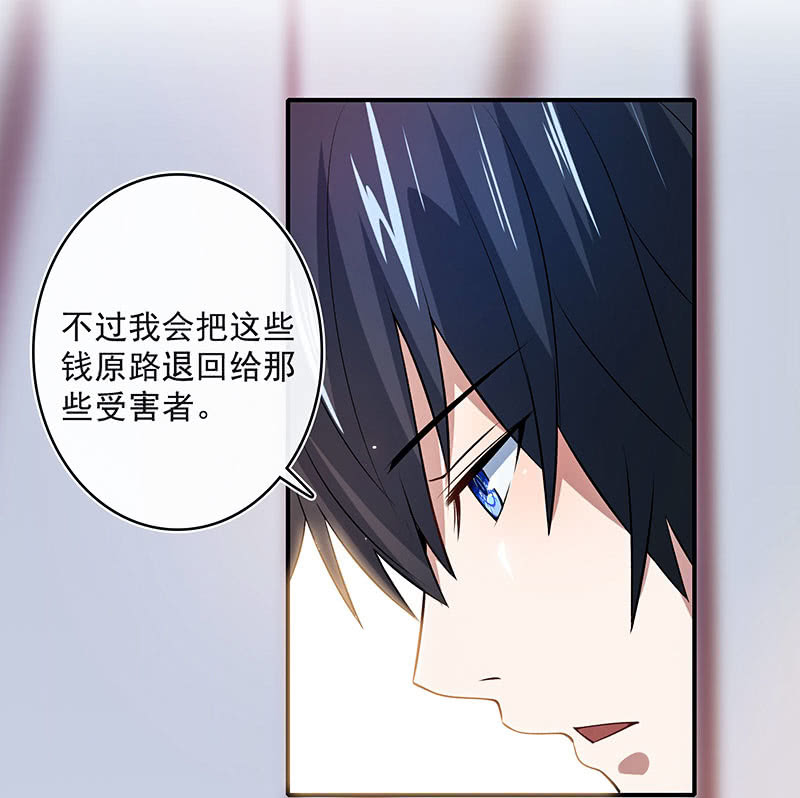 你看这件盔甲，又丑又重(1/2)-第97话