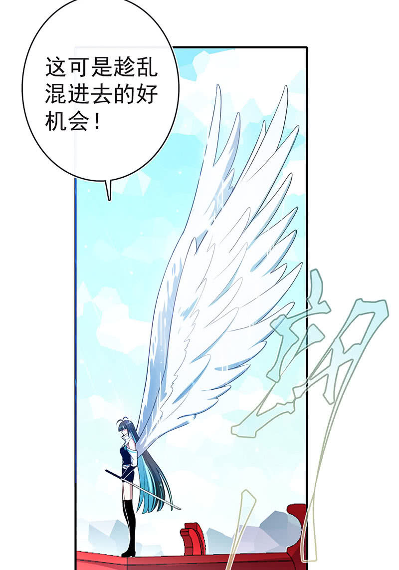 您的木马已上线，请查收(1/2)-第99话