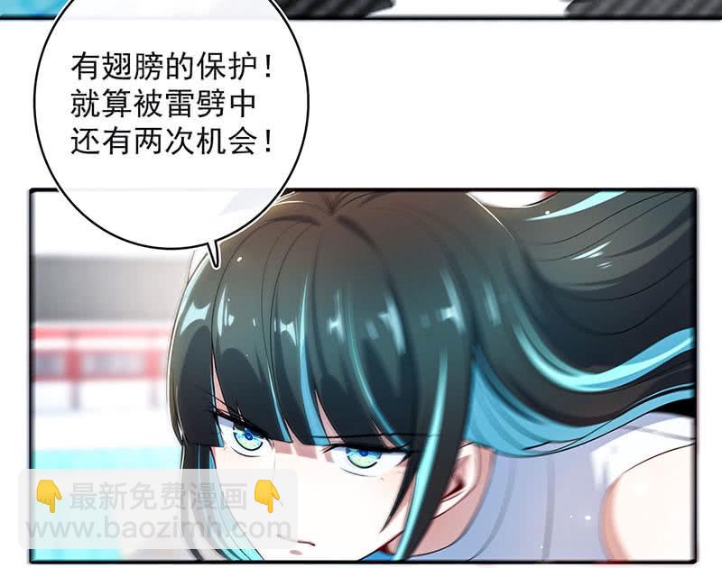 您的木马已上线，请查收(1/2)-第99话