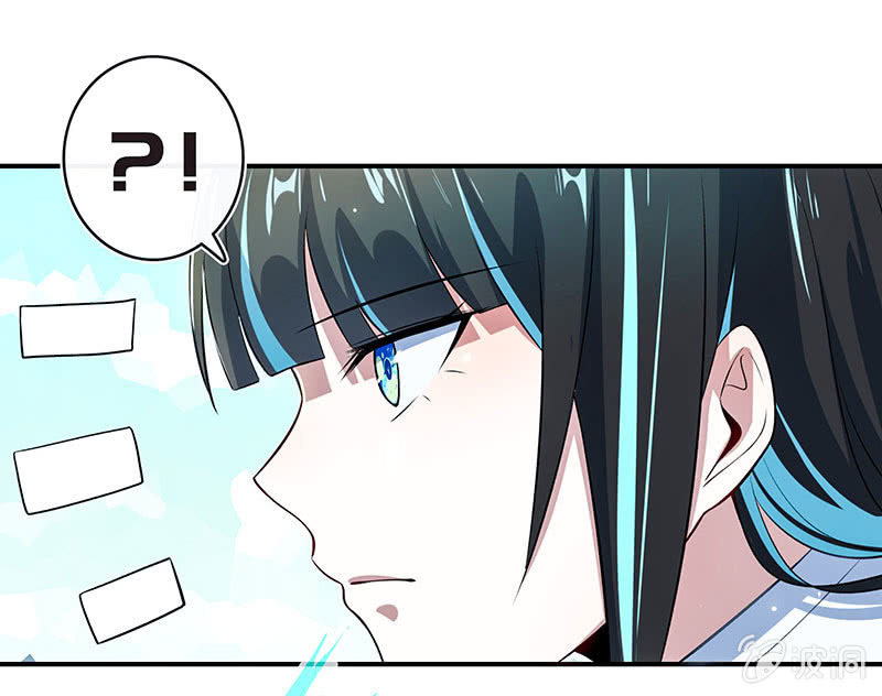 您的木马已上线，请查收(1/2)-第99话