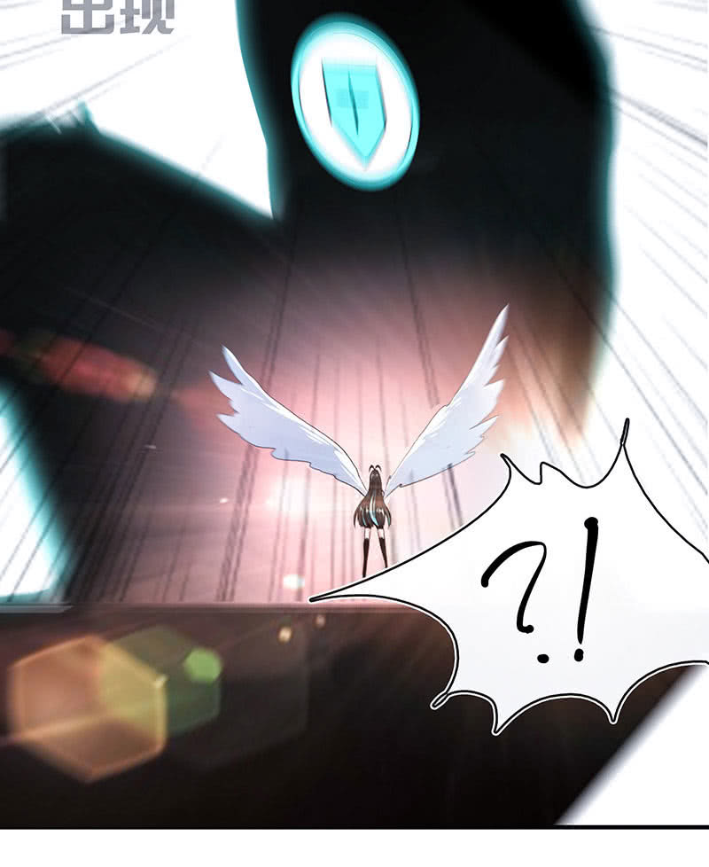 您的木马已上线，请查收(1/2)-第99话