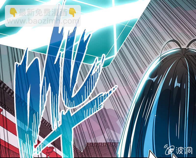 您的木马已上线，请查收(1/2)-第99话