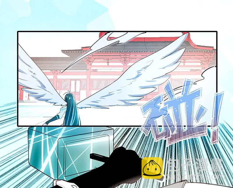 您的木马已上线，请查收(1/2)-第99话