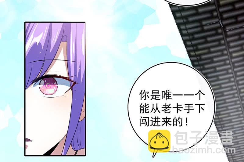 您的木马已上线，请查收(1/2)-第99话