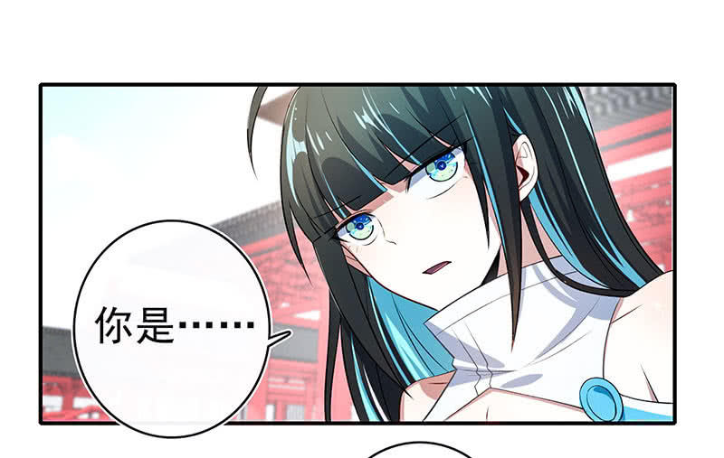 您的木马已上线，请查收(1/2)-第99话