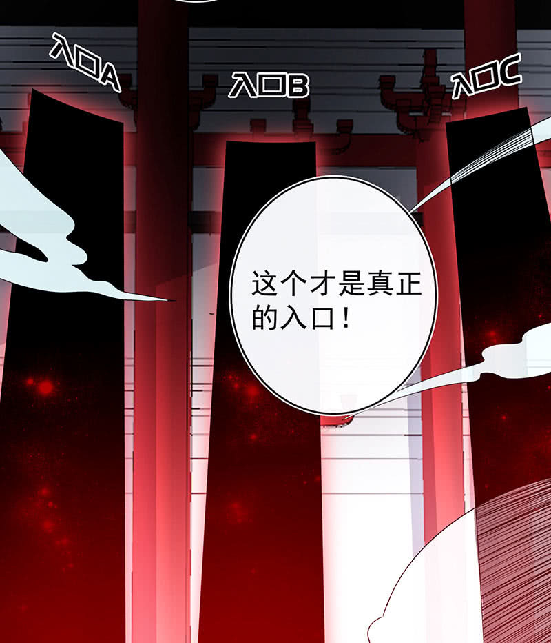 您的木马已上线，请查收(1/2)-第99话