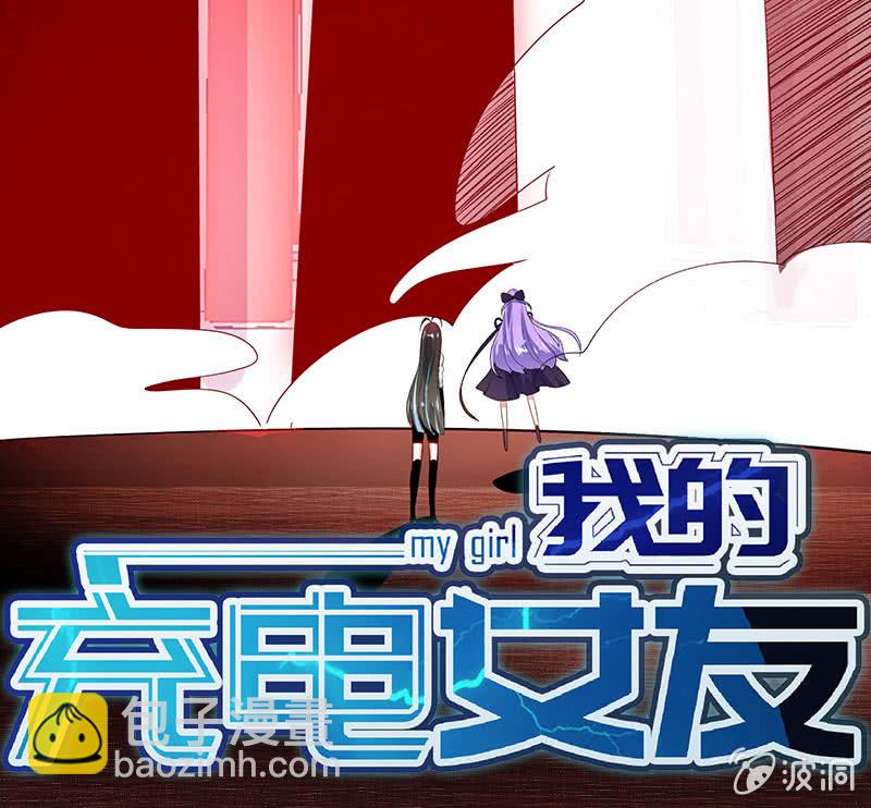 您的木马已上线，请查收(1/2)-第99话