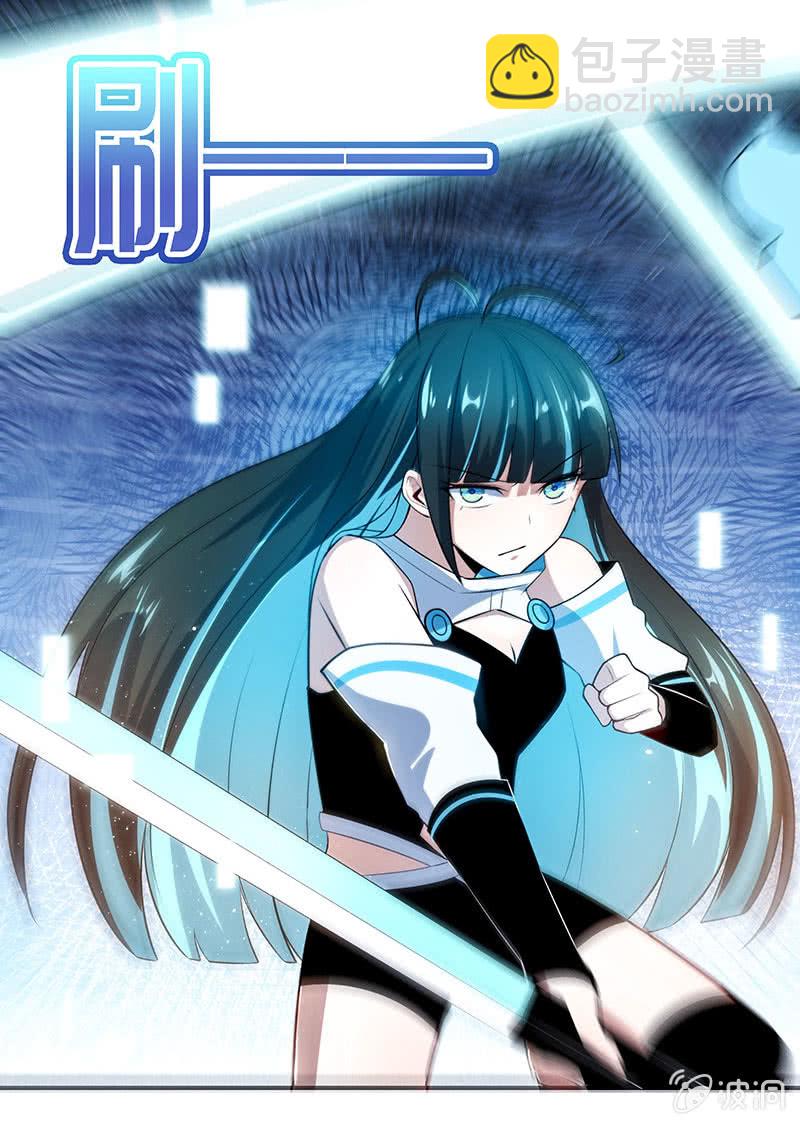 您的木马已上线，请查收(1/2)-第99话